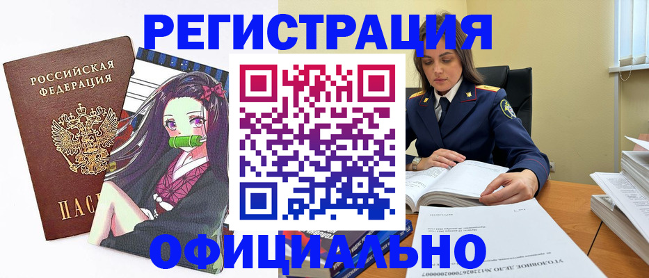 временная регистрация собственник в Вятских Полянах